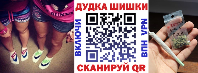 Как найти наркотики Зима СК  АМФ  Бутират  Каннабис  ГАШИШ  COCAIN  Меф мяу мяу 