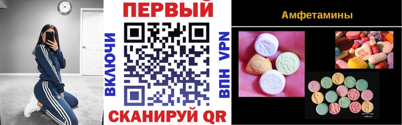 купить наркоту даркнет состав АМФ VHQ Зима