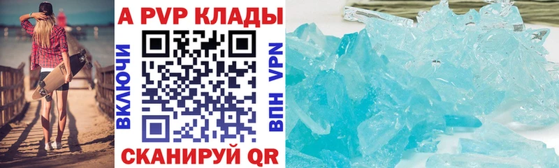 Alfa_PVP Соль Зима