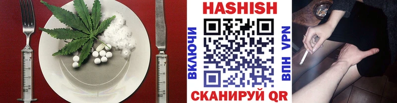 Cannafood марихуана  что такое наркотик  Зима 