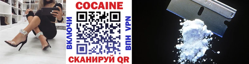 Кокаин 98%  Зима 