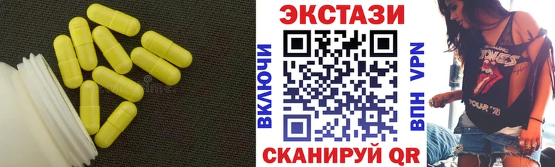 ЭКСТАЗИ бентли купить наркоту Зима