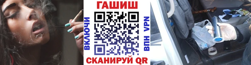 купить наркотик  Зима  ГАШИШ Ice-O-Lator 