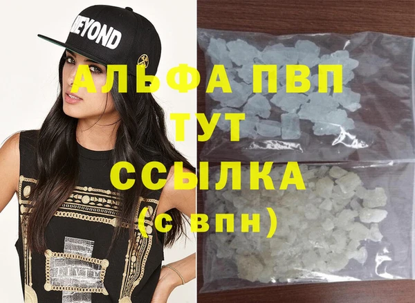 наркотики Балабаново