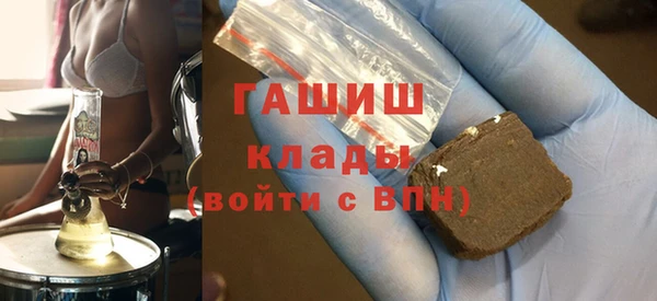 мет Бронницы