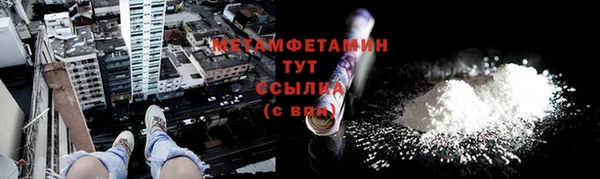 мет Верхний Тагил