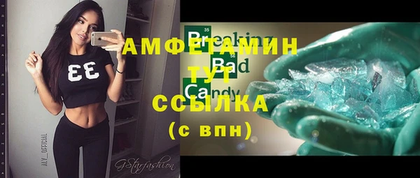 прущий лед Верхнеуральск