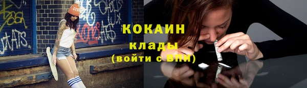 мет Бронницы