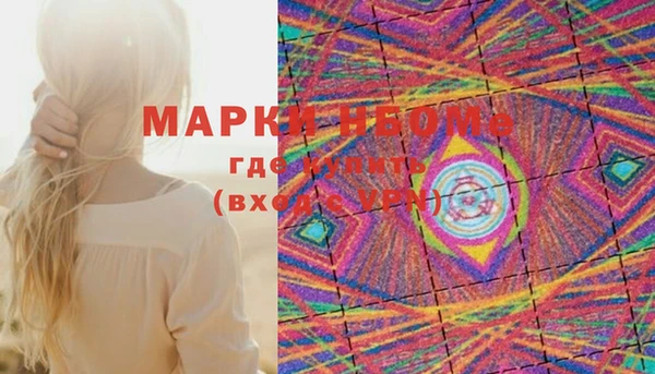 марки lsd Верея