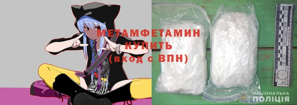 мет Верхний Тагил