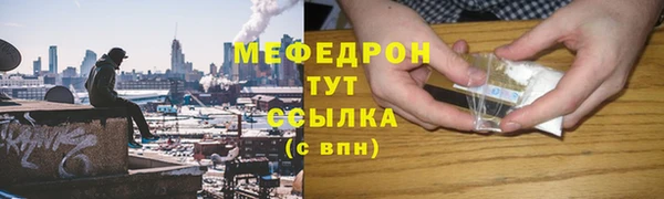 мет Бронницы