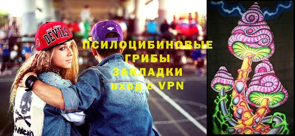 мет Верхний Тагил
