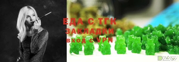 герыч Бугульма