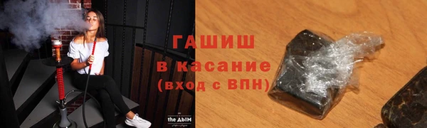 герыч Бугульма