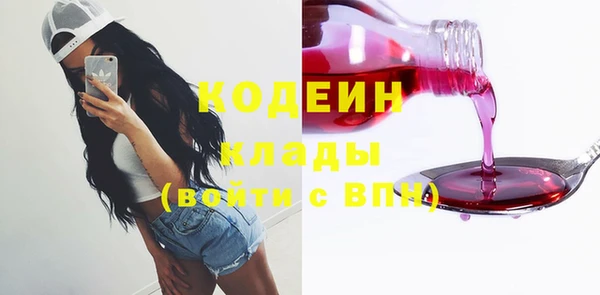 мет Верхний Тагил