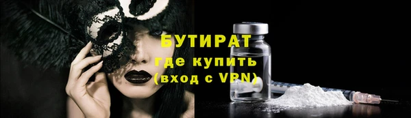 марки lsd Верея