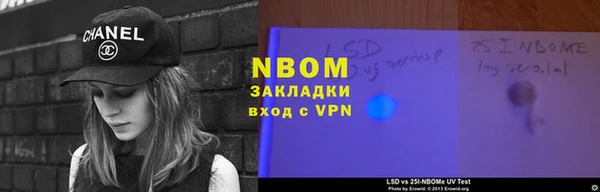 герыч Бородино