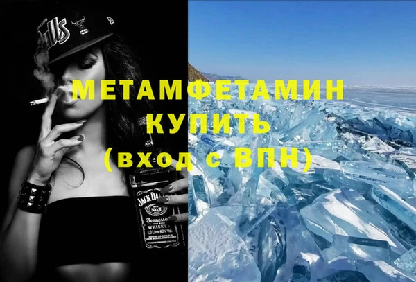 герыч Бугульма