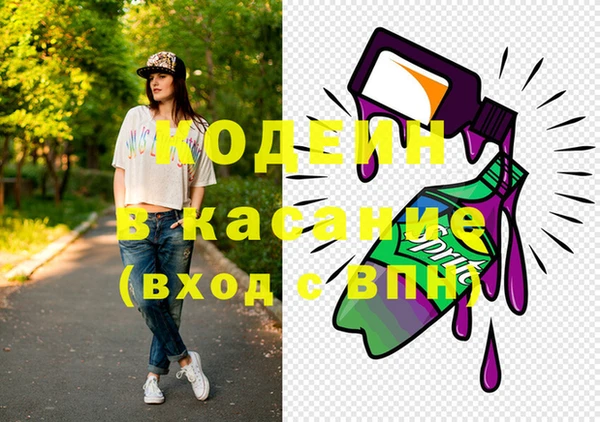 мет Верхний Тагил