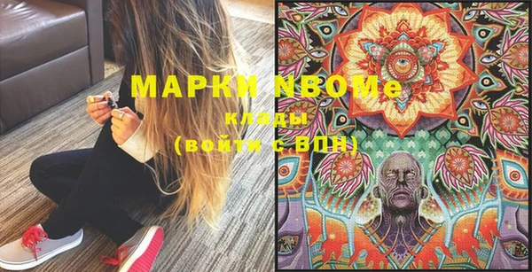 герыч Бугульма