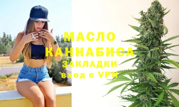 марки lsd Верея