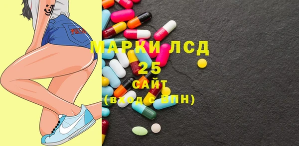 MESCALINE Карпинск