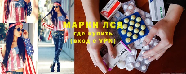 мет Бронницы