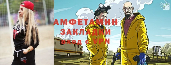 марки lsd Верея