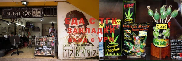 герыч Бугульма