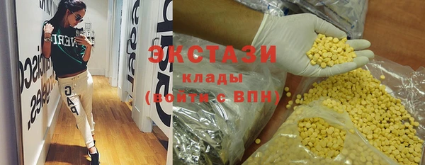 мет Бронницы