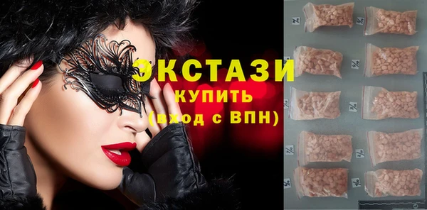 герыч Бугульма