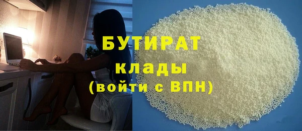 прущий лед Верхнеуральск
