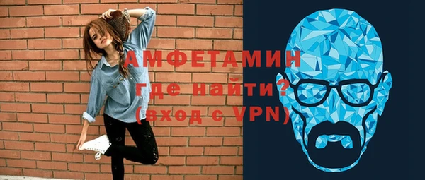 герыч Бородино