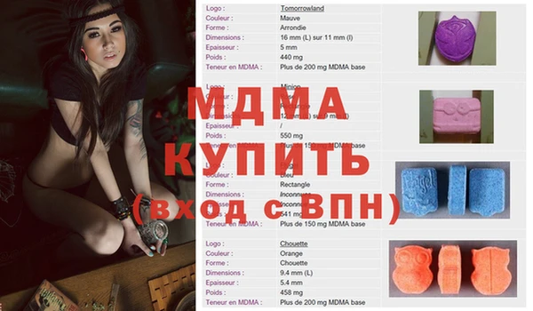 мет Бронницы