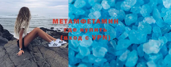прущий лед Верхнеуральск