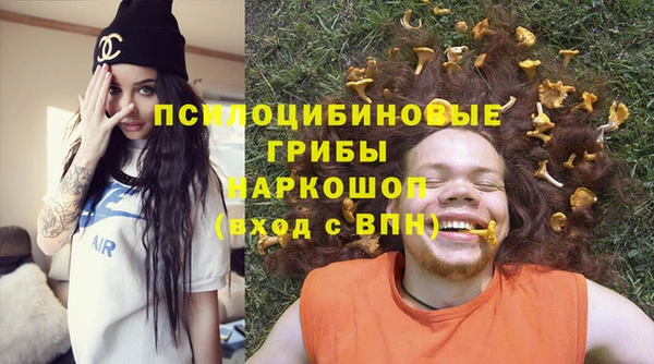 герыч Бугульма