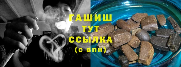 герыч Бородино