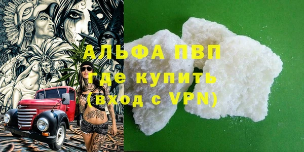 мет Бронницы