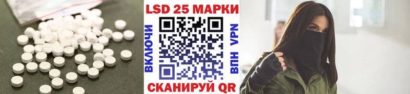 blacksprut как зайти  Зима  Лсд 25 экстази ecstasy  наркотики 
