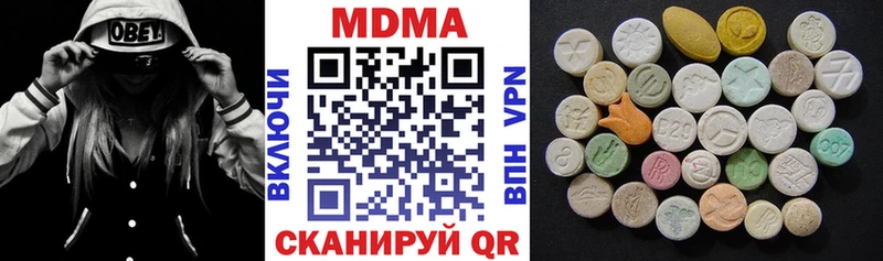МДМА кристаллы  Зима 