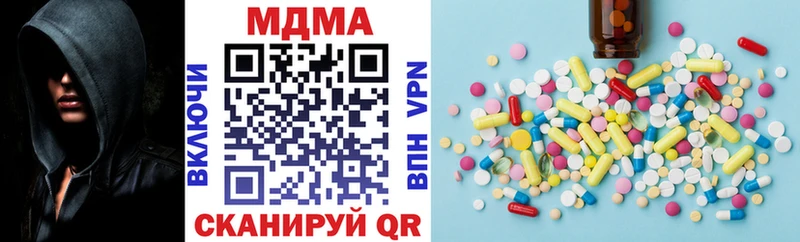 MDMA кристаллы Зима
