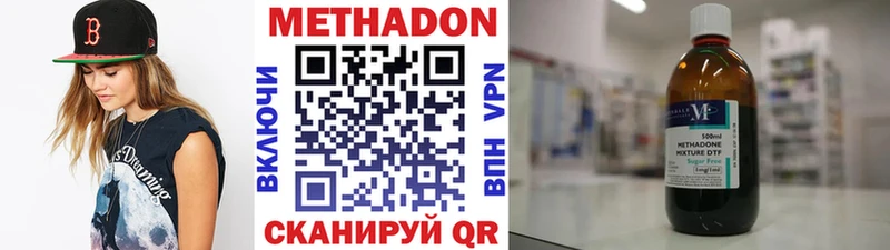 МЕТАДОН белоснежный  Зима 