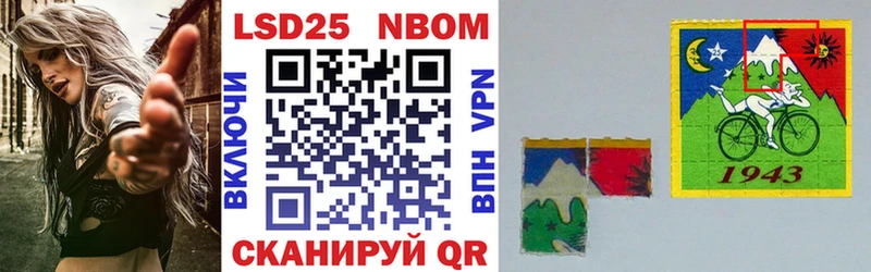 Марки 25I-NBOMe 1,5мг  Зима 